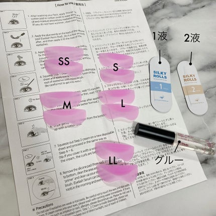 EYE2IN 低刺激 セルフプロ用 まつげパーマ 3種 セット/Qoo10/その他キットセットを使ったクチコミ(2枚目)