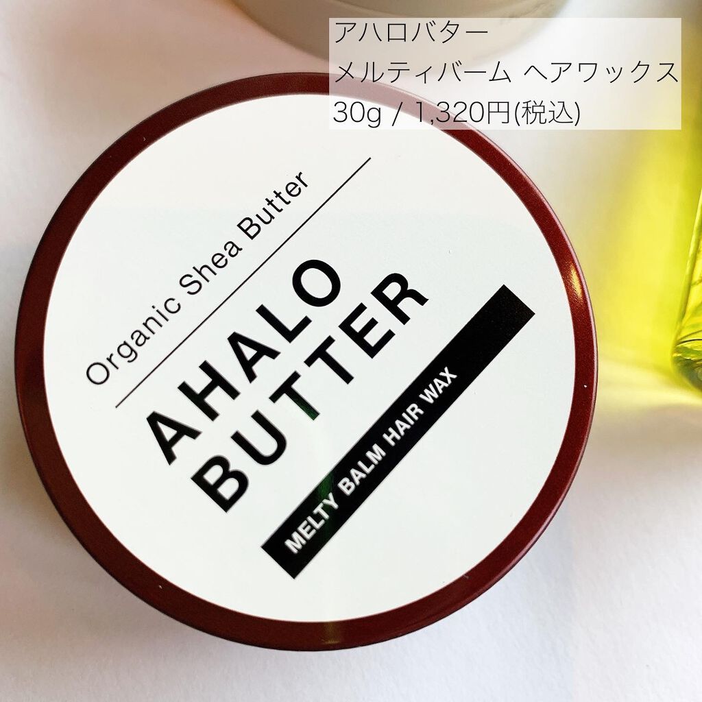 コンディショニング オイル/do natural/フェイスオイルを使ったクチコミ(4枚目)