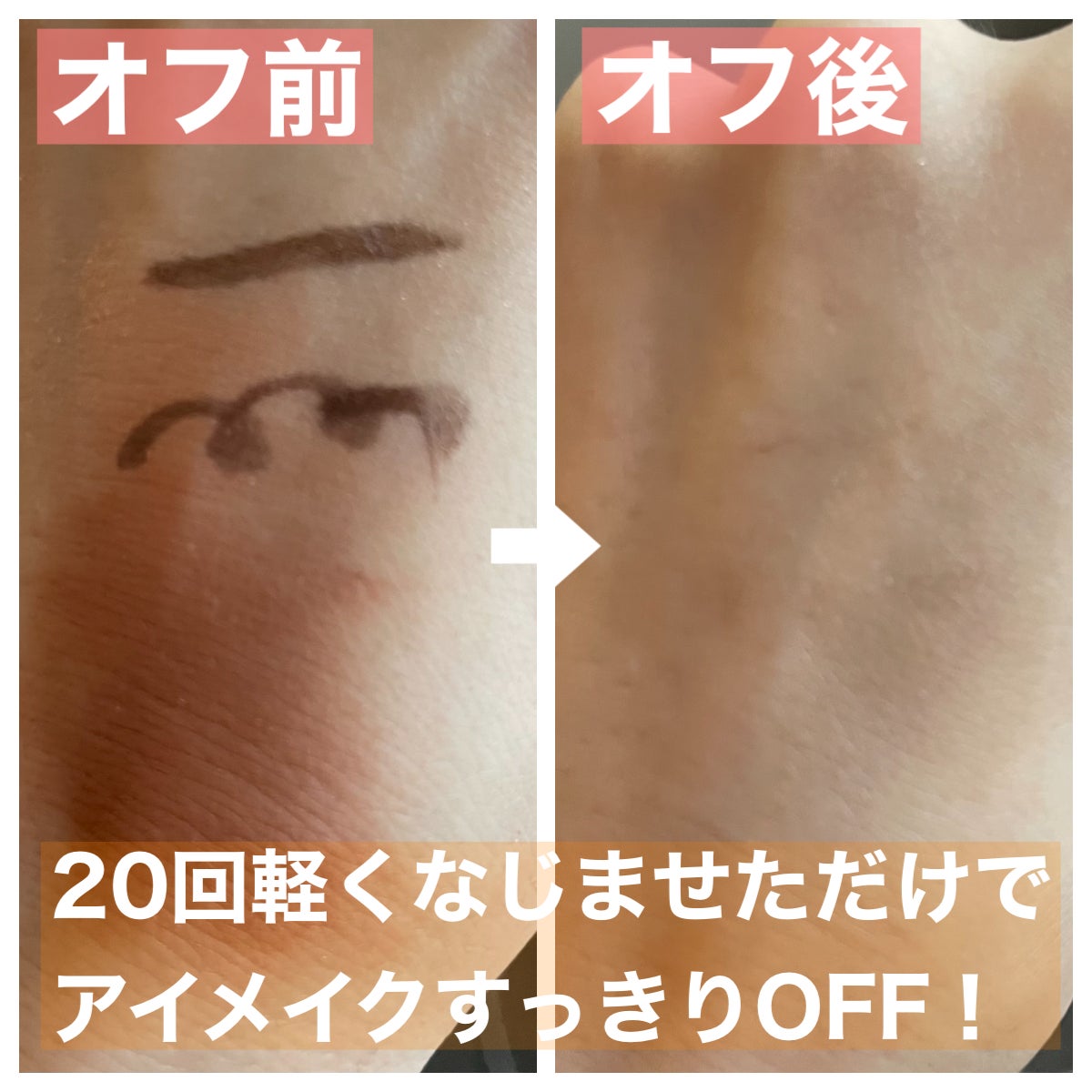 アルティム8∞ スブリム ビューティ クレンジング オイルn/shu uemura/オイルクレンジングを使ったクチコミ(3枚目)