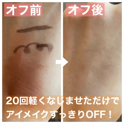 アルティム8∞ スブリム ビューティ クレンジング オイルn/shu uemura/オイルクレンジングを使ったクチコミ(3枚目)
