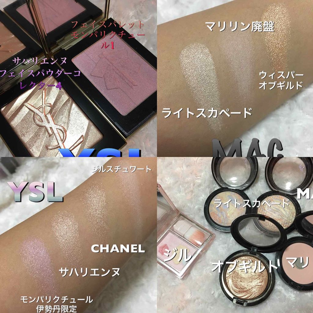 ［バラ可］MAC Dior クレドポーボーテ　ハイライト バラ可］MAC Dior クレドポーボーテ ハイライト バラ可］MAC Dior