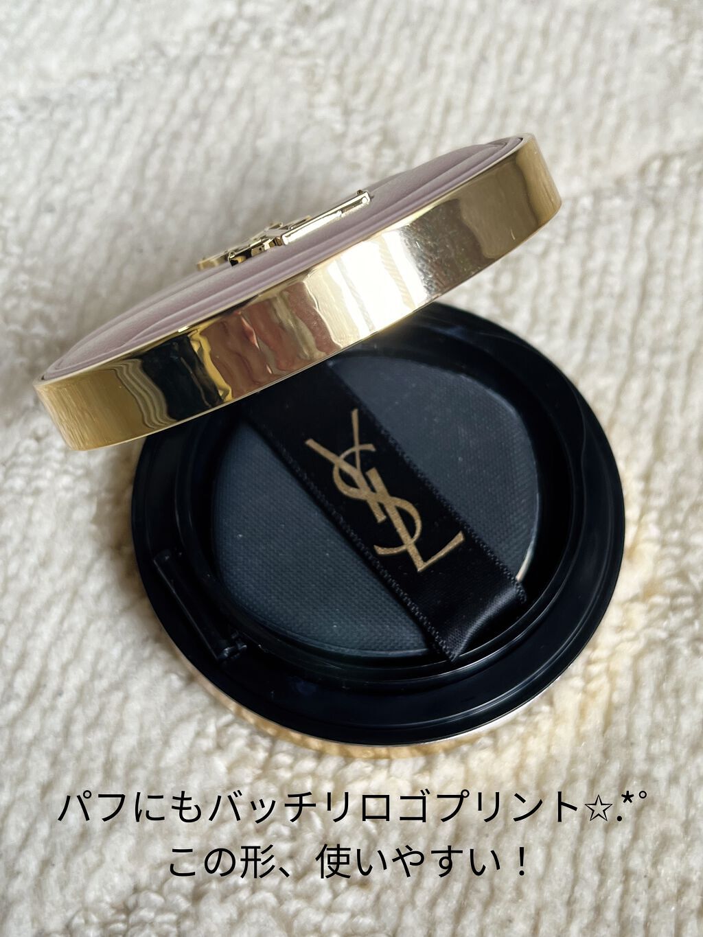 ラディアント タッチ グロウパクト B20/YVES SAINT LAURENT BEAUTE/クッションファンデーションを使ったクチコミ（3枚目）