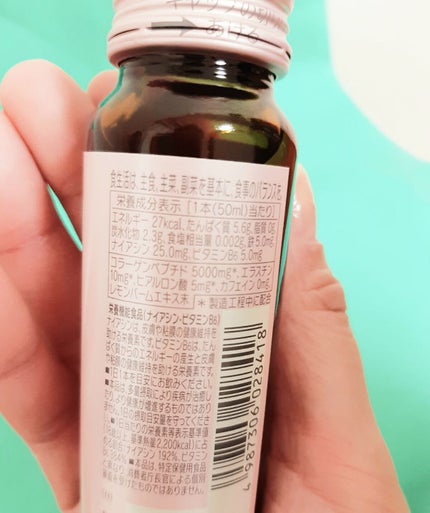 アルフェ ビューティコンク〈ドリンク〉W/アルフェ/美容ドリンクを使ったクチコミ(4枚目)