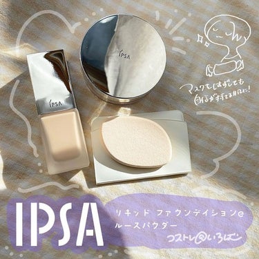 スポンジ(リキッドファウンデイション用)/IPSA/パフ・スポンジを使ったクチコミ（1枚目）