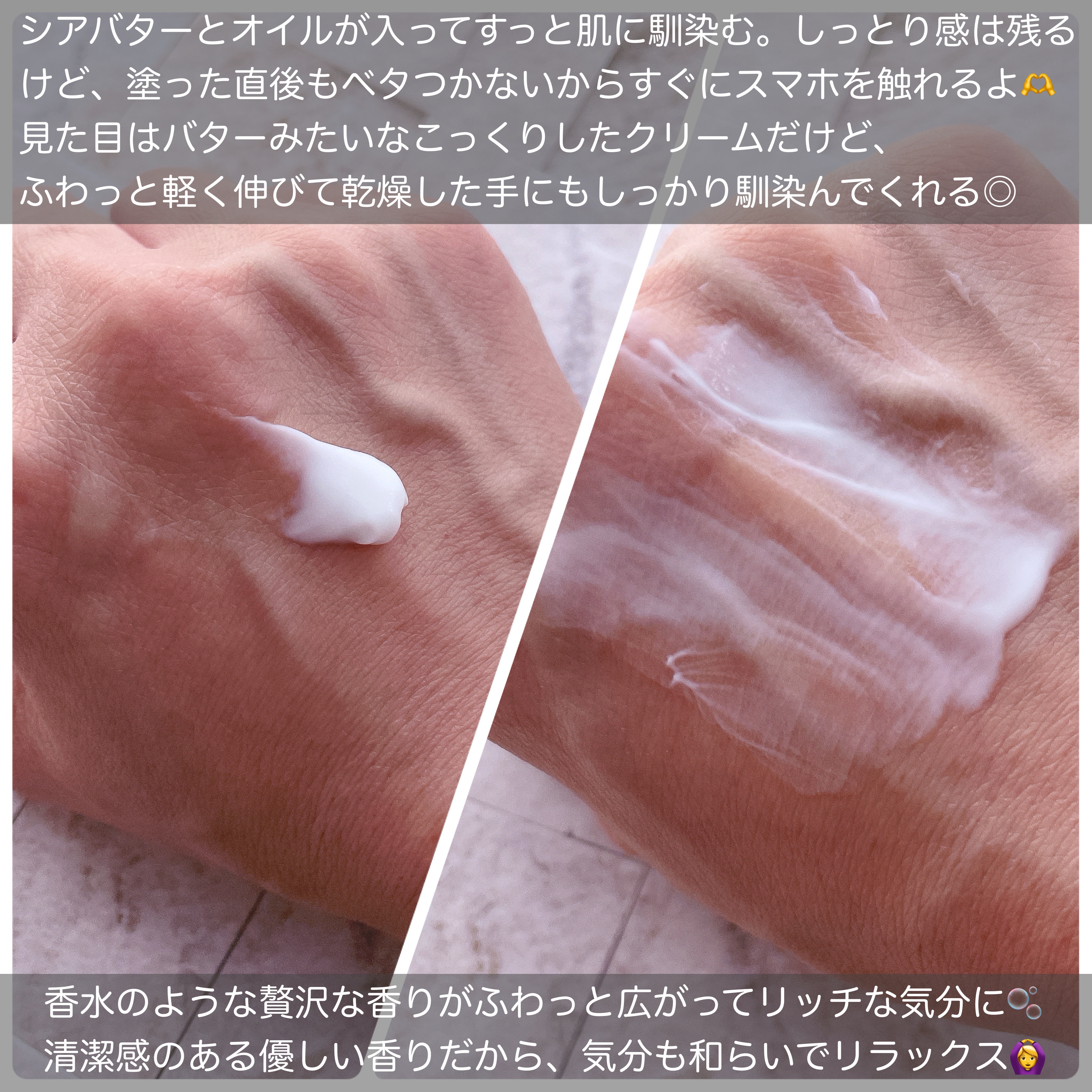 TISLO パフュームスティックFreesia and Soapy Morning/TISLO/練り香水を使ったクチコミ（3枚目）