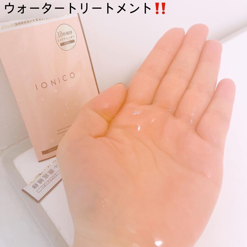 イオニコ プレミアムイオン ダメージケアシャンプー (モイスト&リペア) クイックリペアウォーター トライアル/IONICO/市販シャンプーを使ったクチコミ(4枚目)