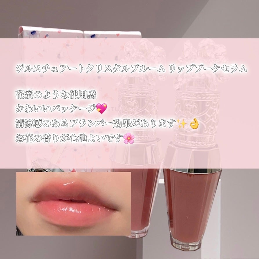 ãžã«ã¹ãã¥ã¢ãŒããã¯ãªã¹ã¿ã«ãã«ãŒã ããªããããŒã± ã»ã©ã /JILL STUART/ãªãããã©ã³ããŒã䜿ã£ãã¯ãã³ãïŒ2æç®ïŒ