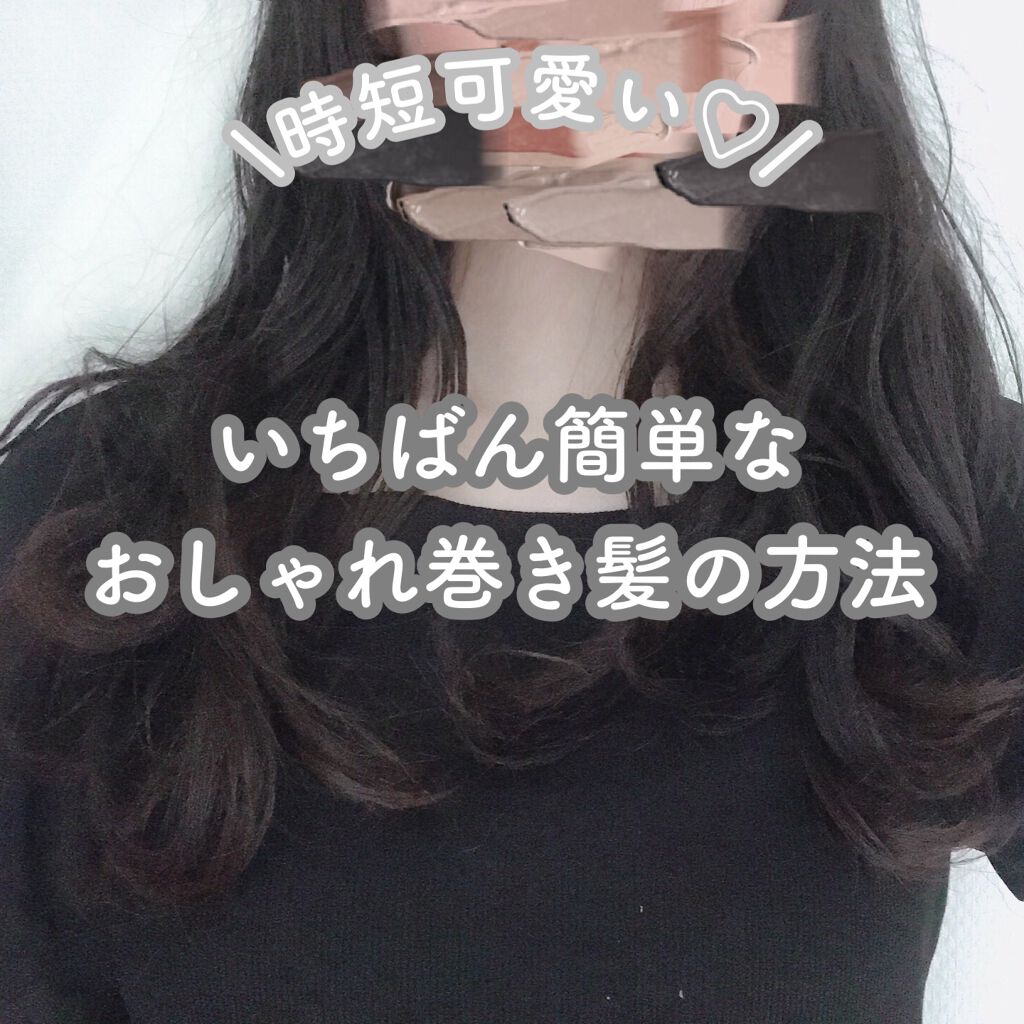 SALONIA 2WAYヘアアイロン シルバー/SALONIA/その他ヘアアイロンを使ったクチコミ（1枚目）