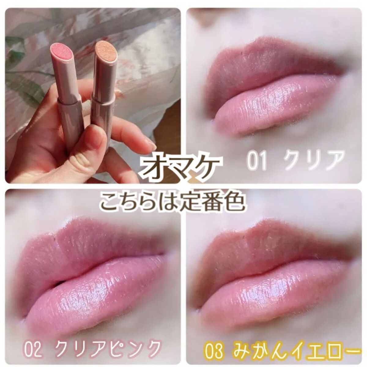 プランプリップケアスクラブ＋/キャンメイク/リップスクラブを使ったクチコミ（3枚目）