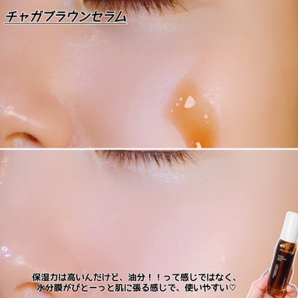 チャーガチャージドロップ/SERUMKIND/美容液を使ったクチコミ(6枚目)