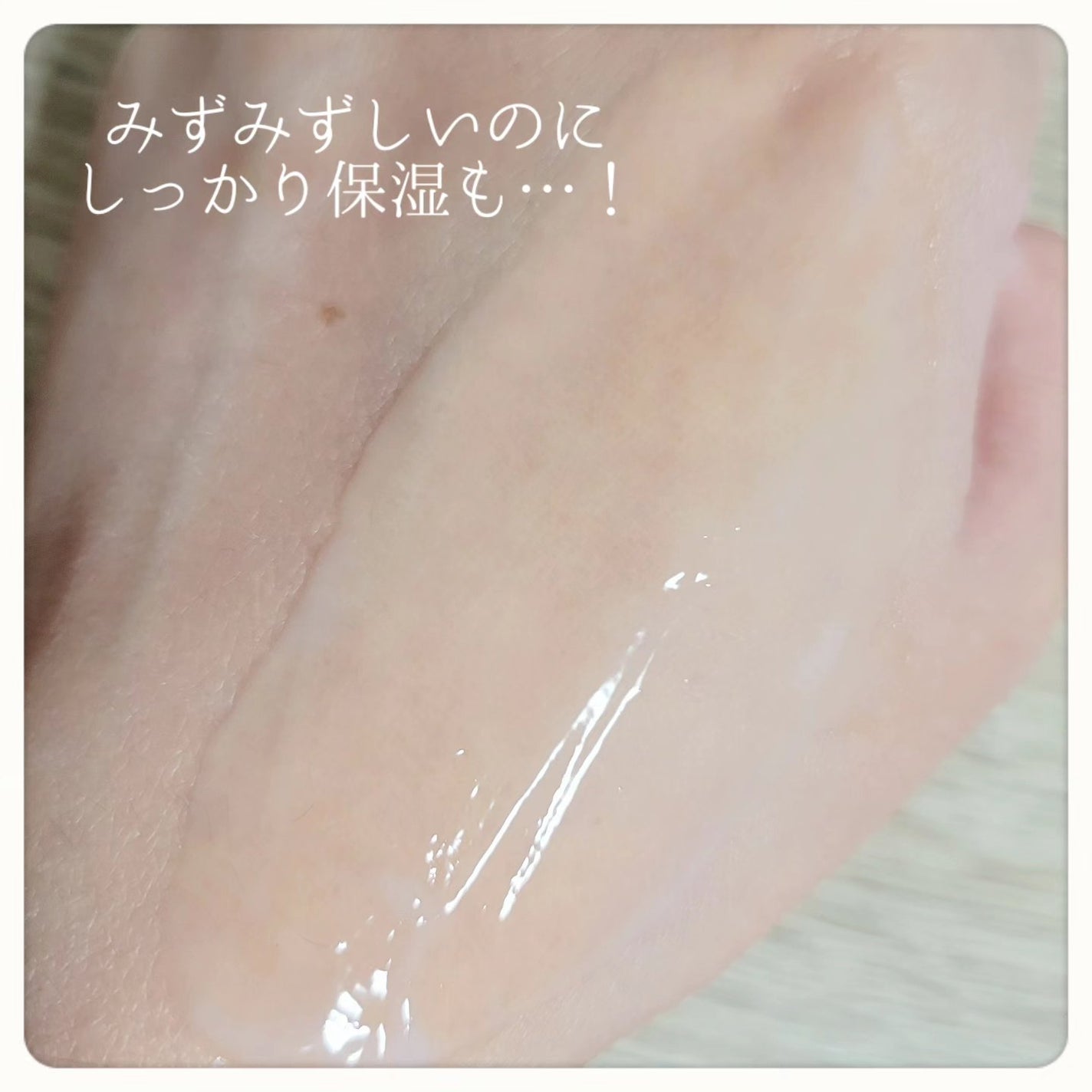 レッドブレミッシュ クリアスージングクリーム/Dr.G/フェイスクリームを使ったクチコミ(4枚目)