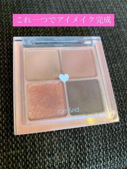 ベターザンアイズ/rom&nd/アイシャドウパレットを使ったクチコミ(1枚目)
