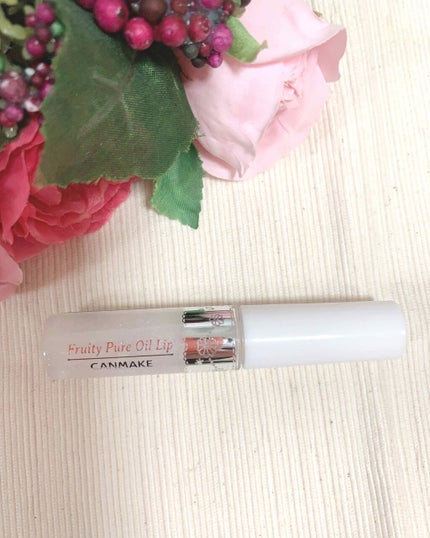 フルーティーピュアオイルリップ/キャンメイク/リップグロスを使ったクチコミ(1枚目)