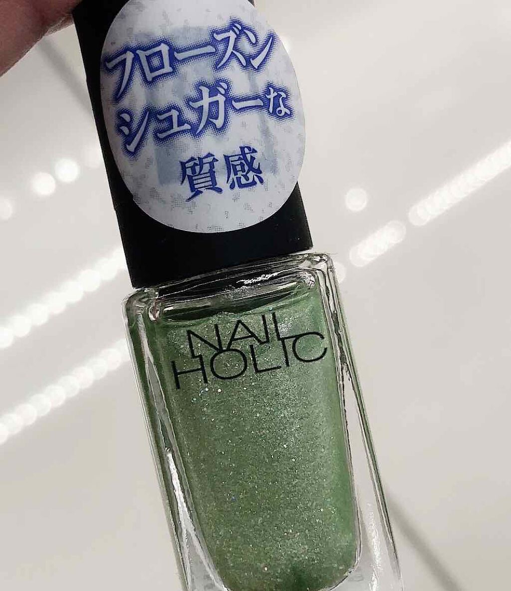 ネイルホリック/ネイルホリック/マニキュアを使ったクチコミ(1枚目)