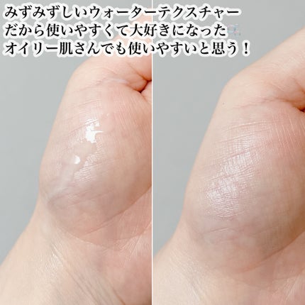 AA EYE AMPOULE/Shangpree/アイケア・アイクリームを使ったクチコミ(4枚目)