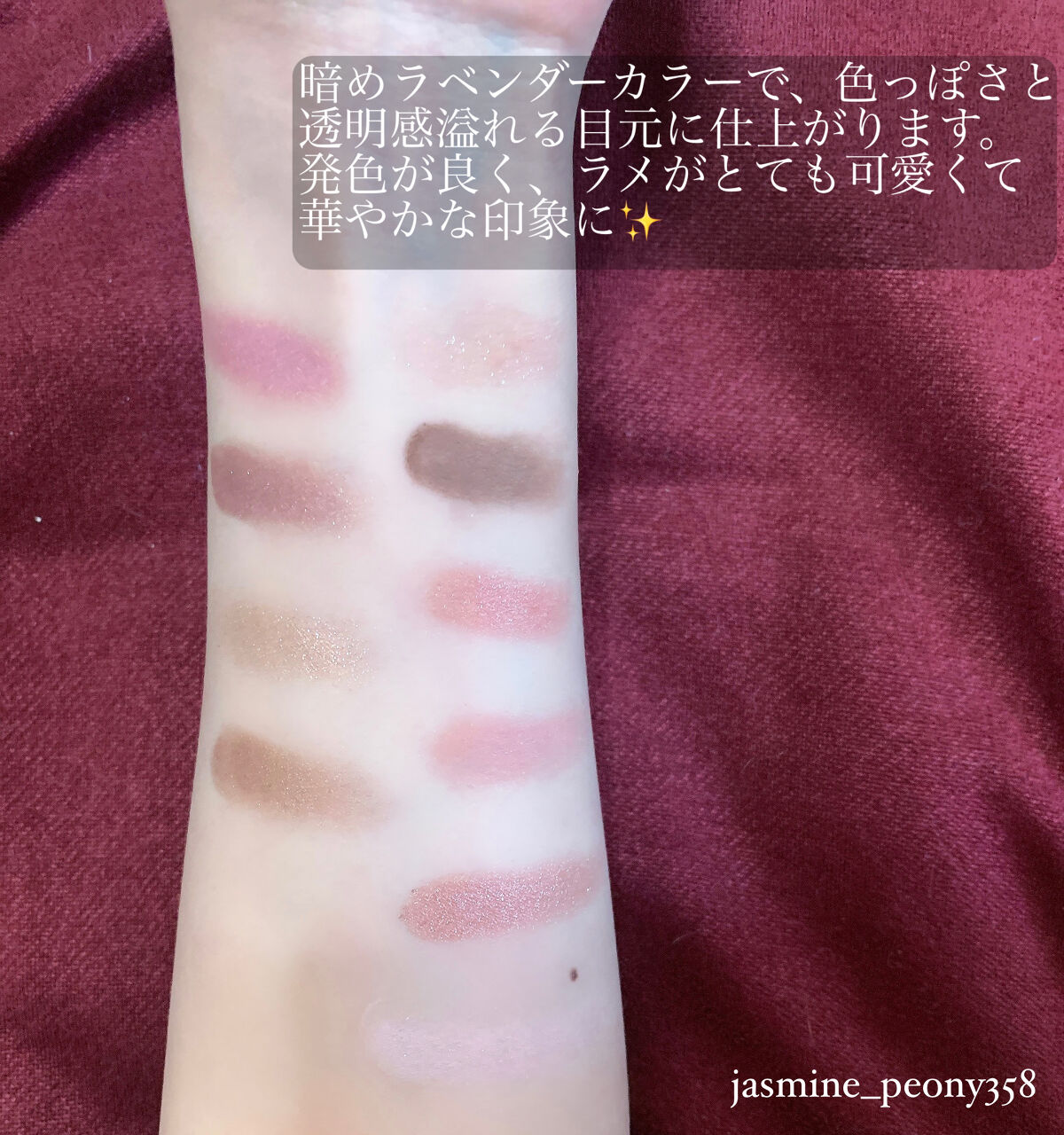 プレイカラー アイシャドウ/ETUDE/アイシャドウパレットを使ったクチコミ（3枚目）