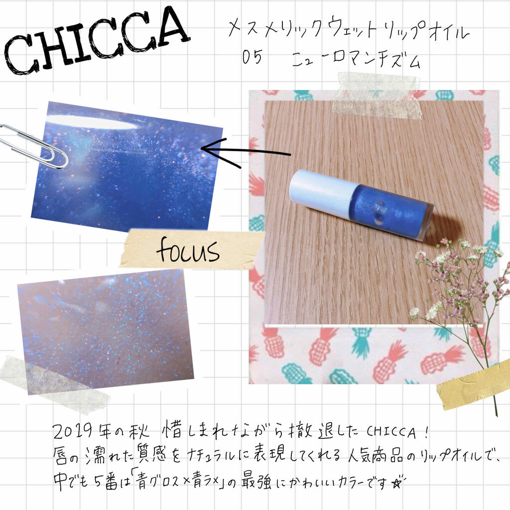 ランテルディ・リップスティック/GIVENCHY/口紅を使ったクチコミ（3枚目）