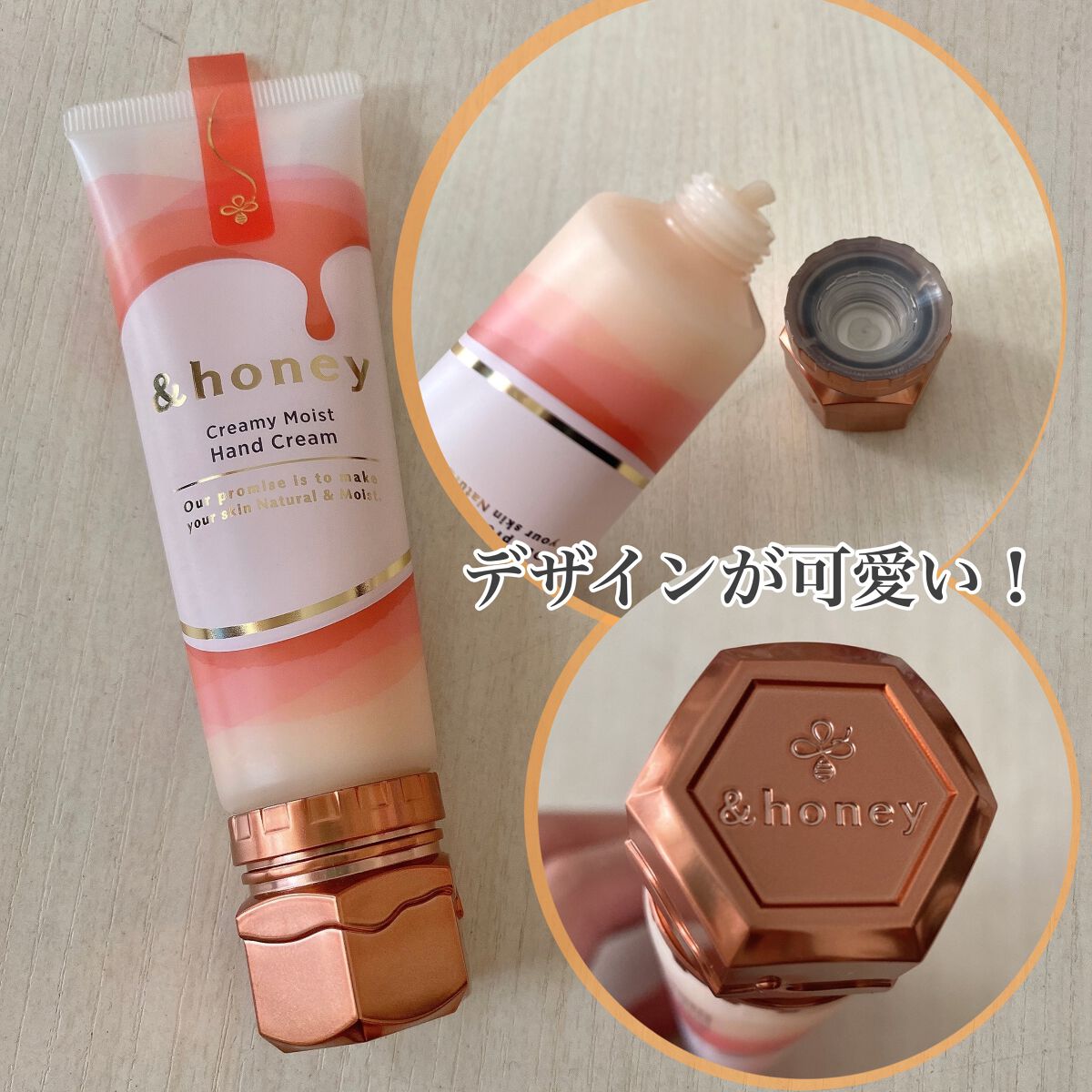 アンドハニー クリーミーモイスト ハンドクリーム/&honey/ハンドクリームを使ったクチコミ(4枚目)