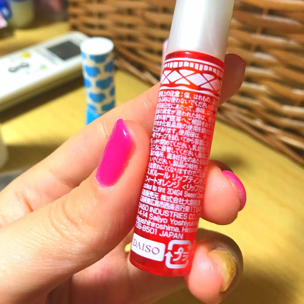 エスポルール リップティント/エスポルール/リップティントを使ったクチコミ(2枚目)