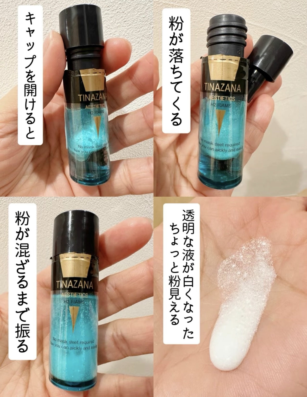 を使ったクチコミ（3枚目）