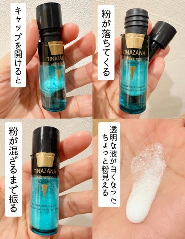 あここ　アラフォーママの忖度なしレビュー🫶🏻フォロバ100 on LIPS 「キャップを開けると粉が落ちてきて 混ぜて完成させる面白い美容液..」（3枚目）