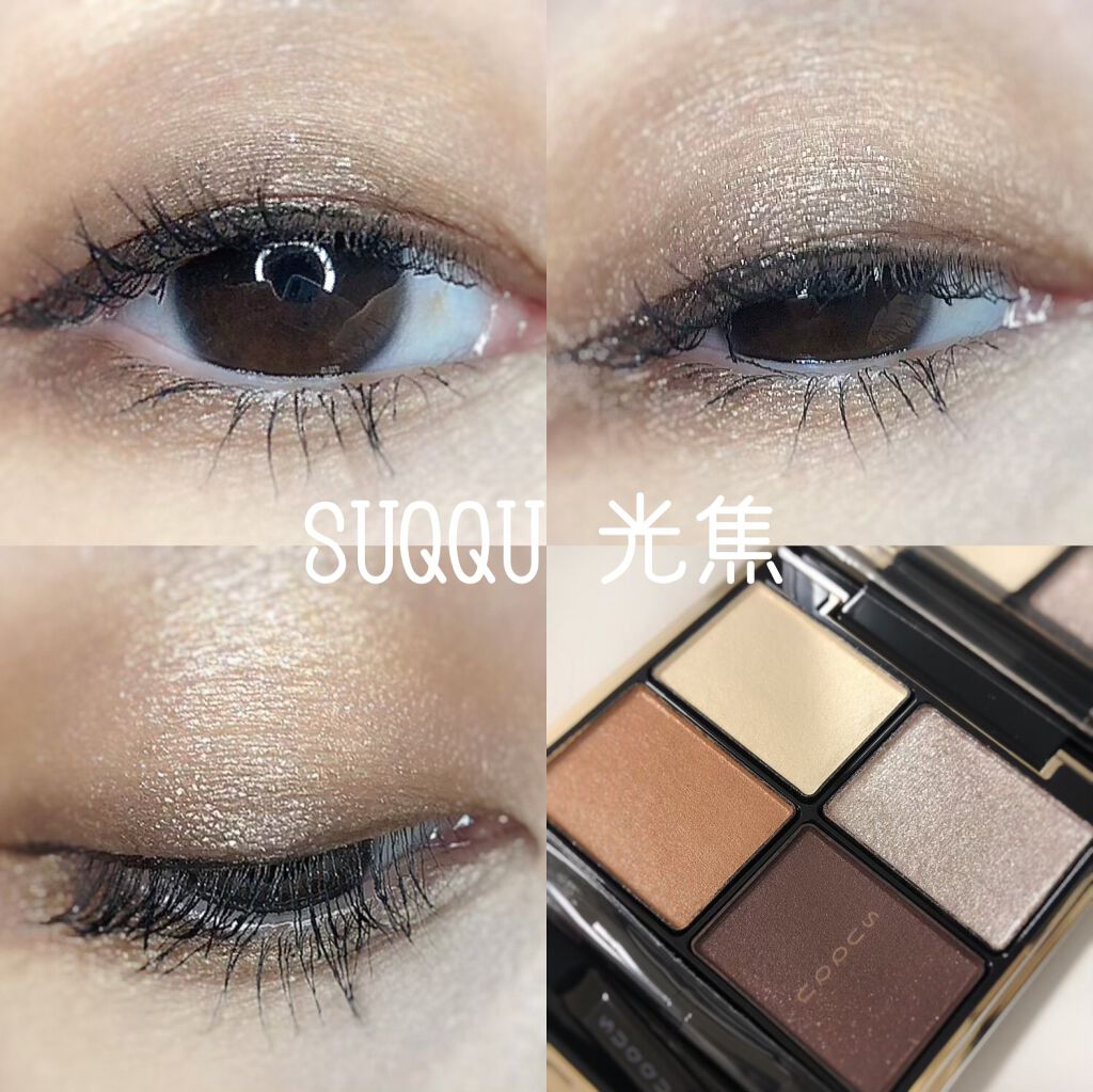 デザイニング カラー アイズ/SUQQU/アイシャドウパレットを使ったクチコミ(1枚目)
