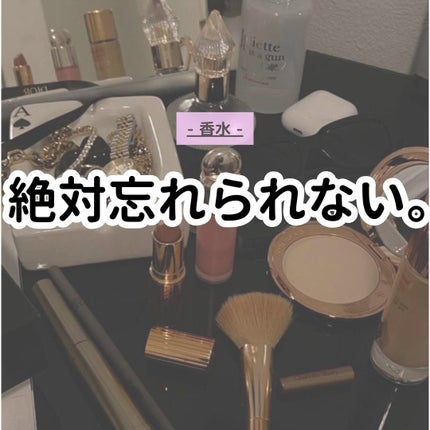 試してみた】オー・トリプル(チュベローズ・デュ・メキシク 試してみた】オー・トリプル(チュベローズ・デュ・メキシク