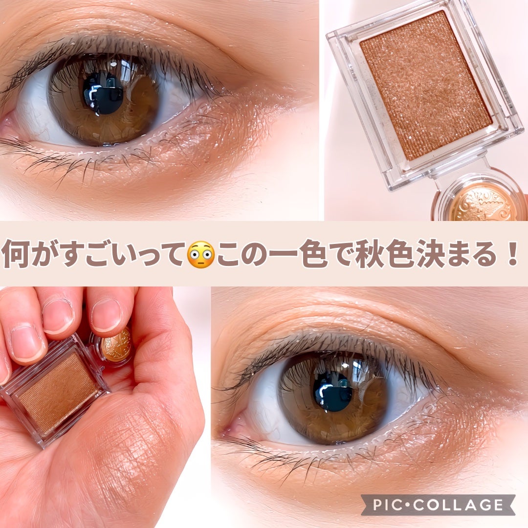 シャドーカスタマイズ/MAJOLICA MAJORCA/単色アイシャドウを使ったクチコミ(3枚目)