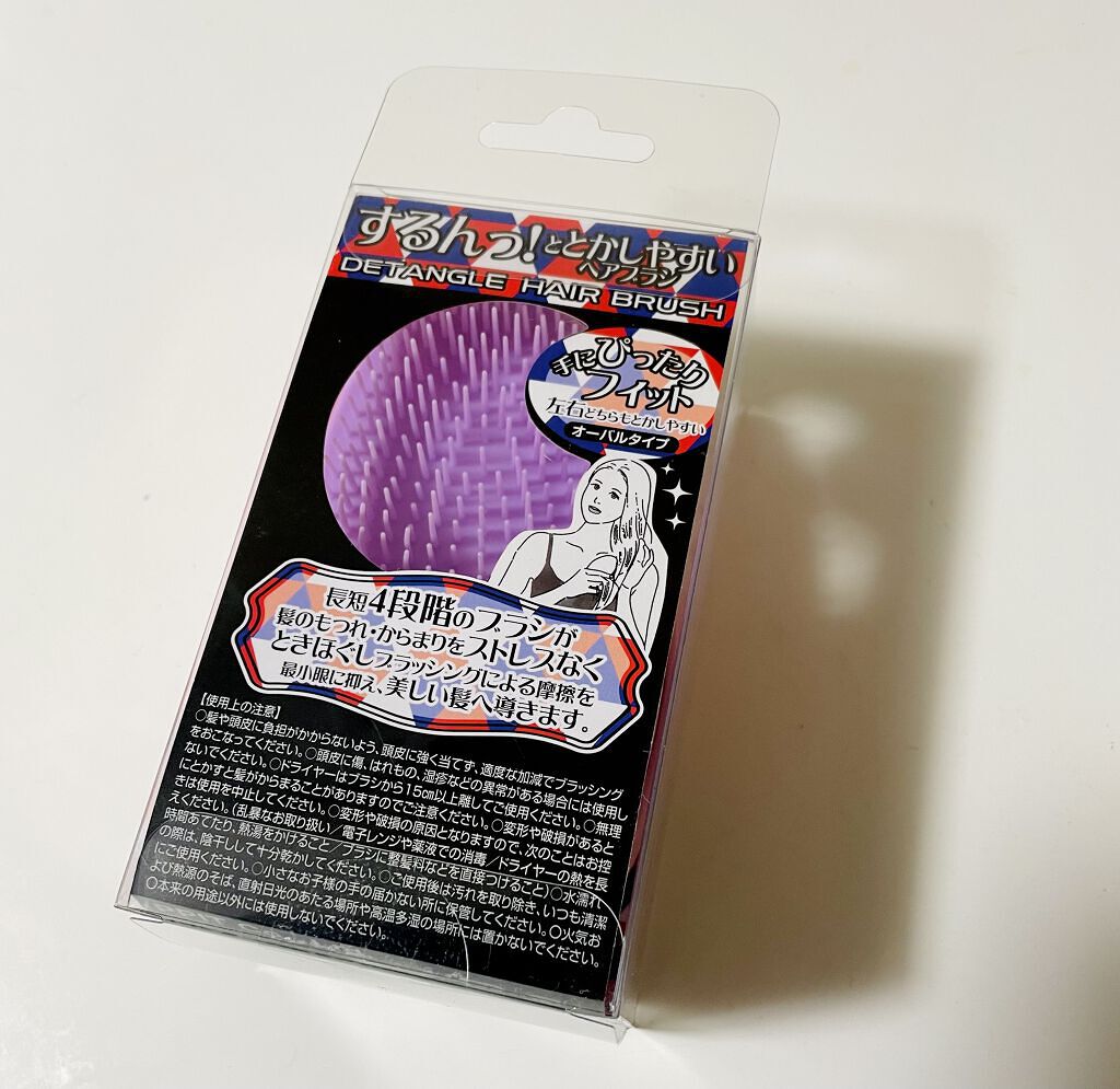 ディタングルヘアブラシ/ドン・キホーテ/ヘアブラシを使ったクチコミ（2枚目）