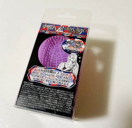 ディタングルヘアブラシ/ドン・キホーテ/ヘアブラシを使ったクチコミ(2枚目)