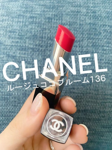 ルージュ ココ ブルーム   136 デスティニー/CHANEL/口紅を使ったクチコミ（1枚目）