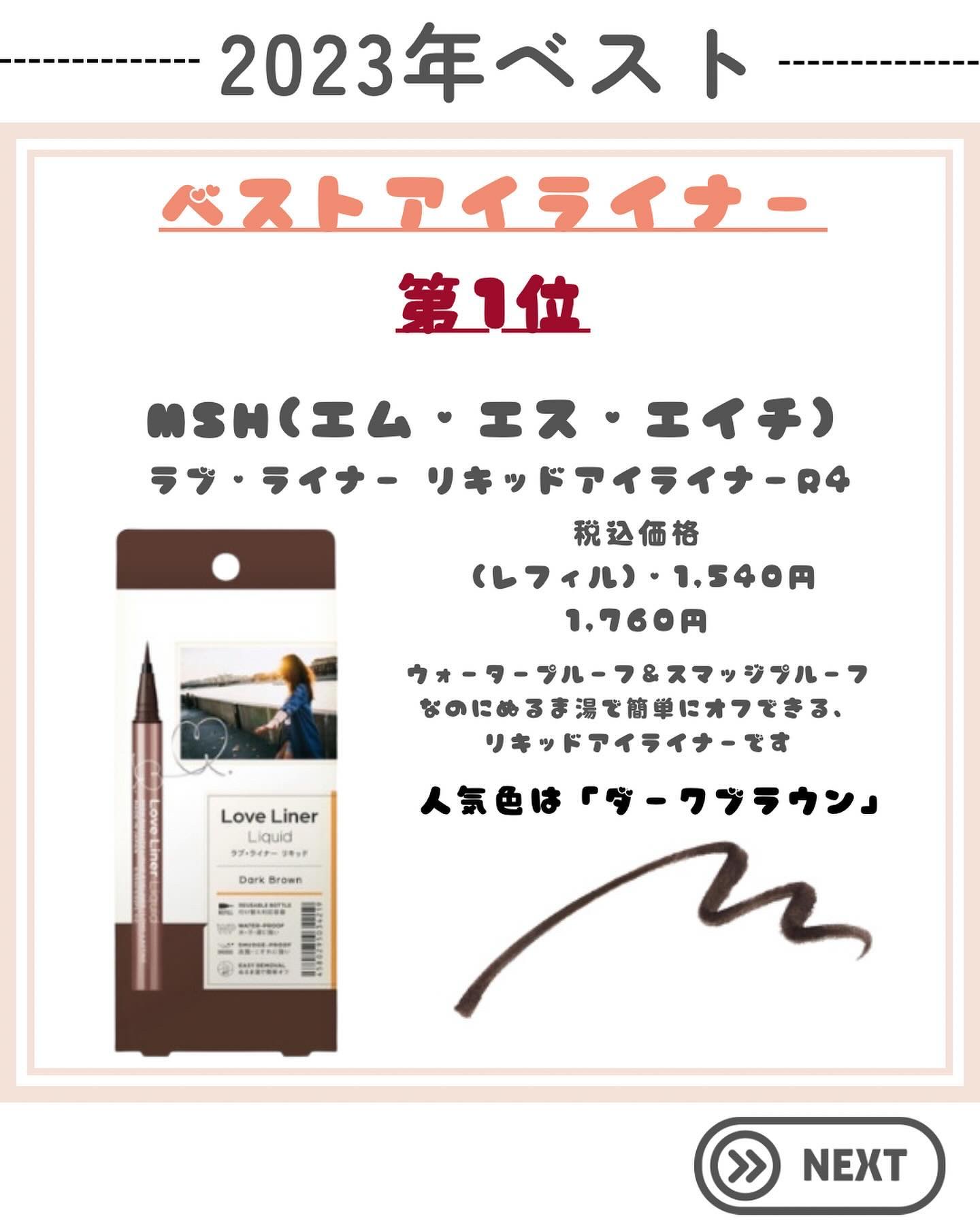 アイグロウジェム スキンシャドウ 26M hot brownie/DECORTÉ/ジェル・クリームアイシャドウを使ったクチコミ（3枚目）