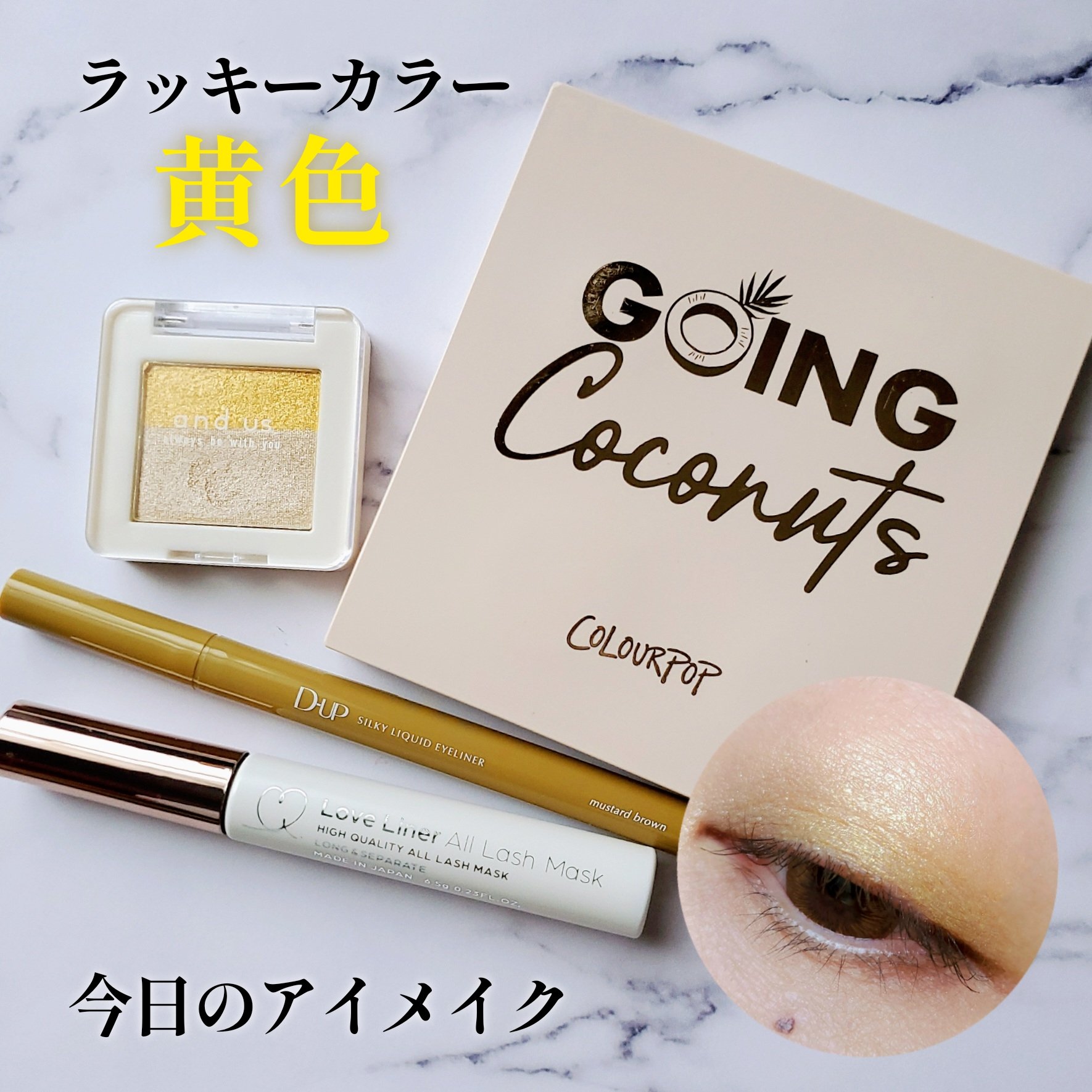 ワンデーアキュビュー®ディファイン®モイスト®　<フレッシュシリーズ>/アキュビュー® ディファイン®/ワンデー（１DAY）カラコンを使ったクチコミ（1枚目）