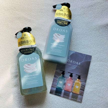 シルキーシャンプー/トリートメント/DROAS/市販シャンプーを使ったクチコミ(1枚目)