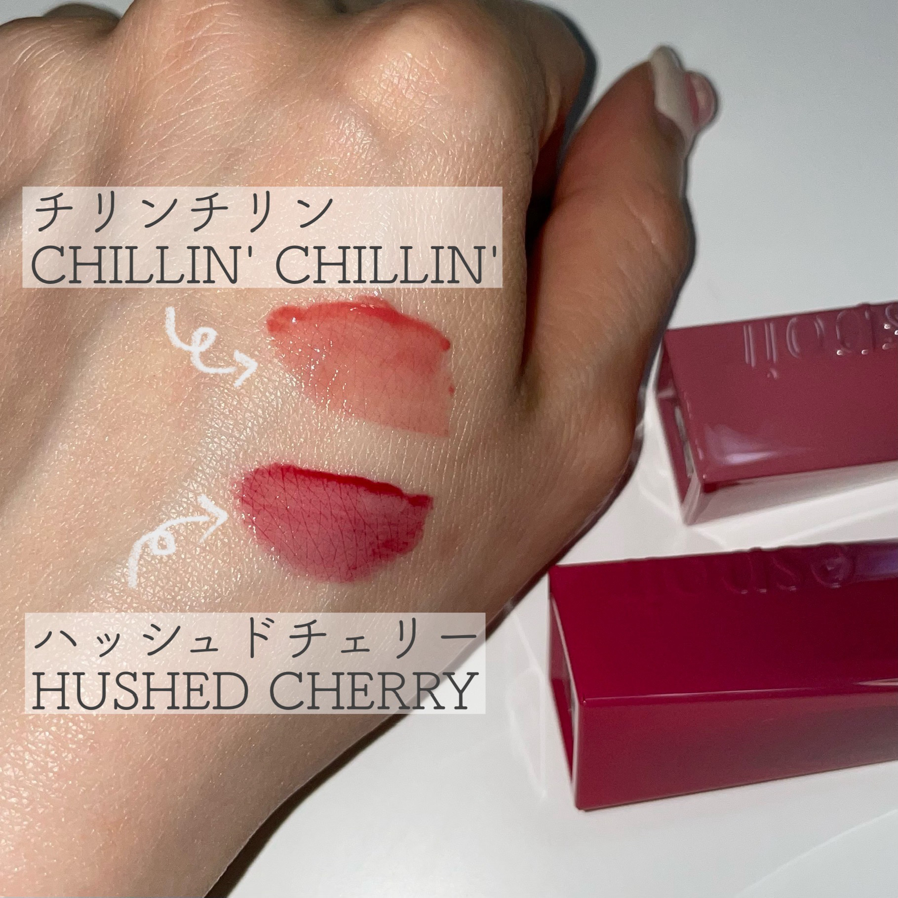 クチュールリップティントグレイズ/espoir/リップティントを使ったクチコミ（3枚目）