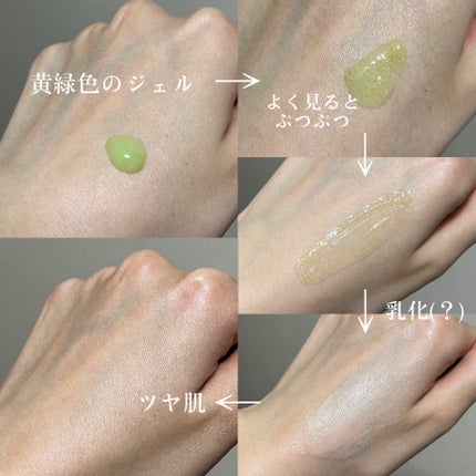 サンデーシカサンセラム/EDIT.B/美容液を使ったクチコミ(5枚目)