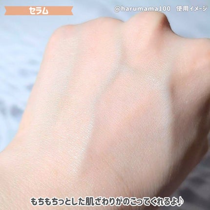 ポア ブライトニング シミケアセラム/celimax/美容液を使ったクチコミ(7枚目)