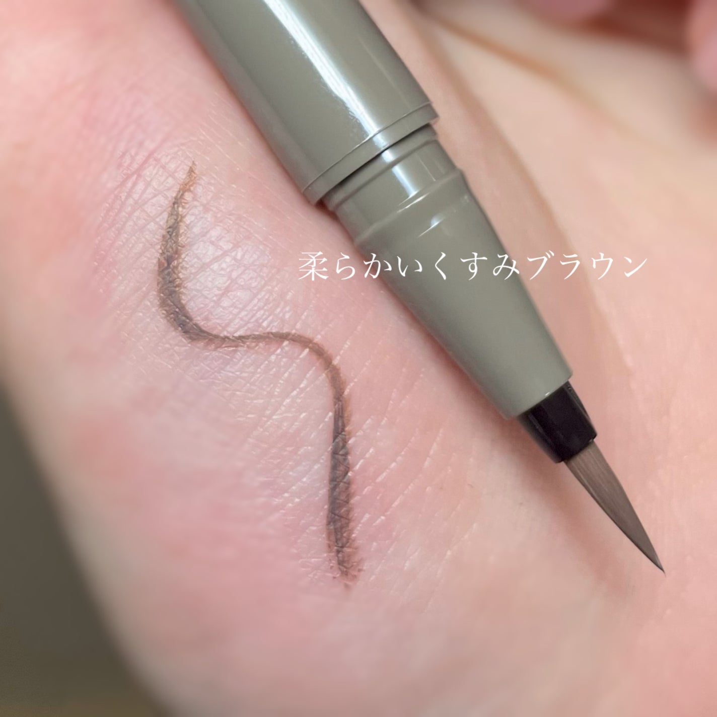 シルキーリキッドアイライナーWP/D-UP/リキッドアイライナーを使ったクチコミ(2枚目)