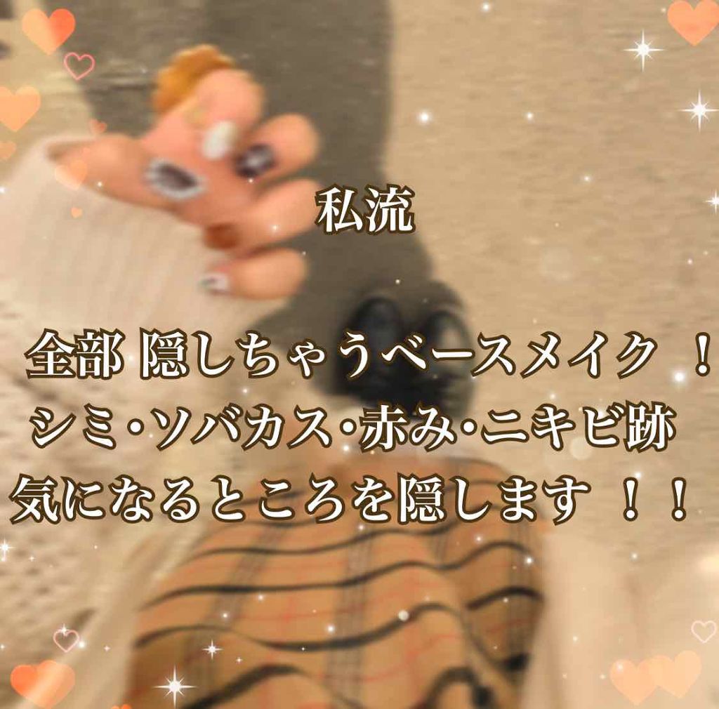 シークレットスキンメイカーゼロ（リキッド）/KATE/リキッドファンデーションを使ったクチコミ（1枚目）