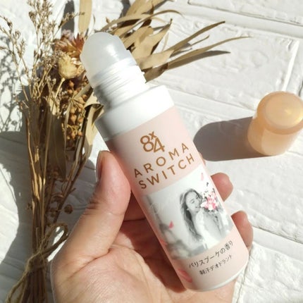 8x4 アロマスイッチ ロールオン パリスブーケの香り/8x4/デオドラント・制汗剤を使ったクチコミ(3枚目)