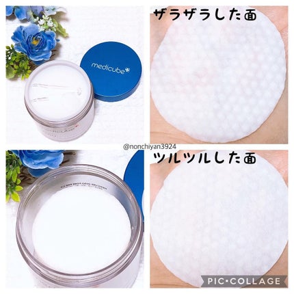 ゼロ毛穴パッド 2.0/MEDICUBE/トナーパッドを使ったクチコミ(2枚目)