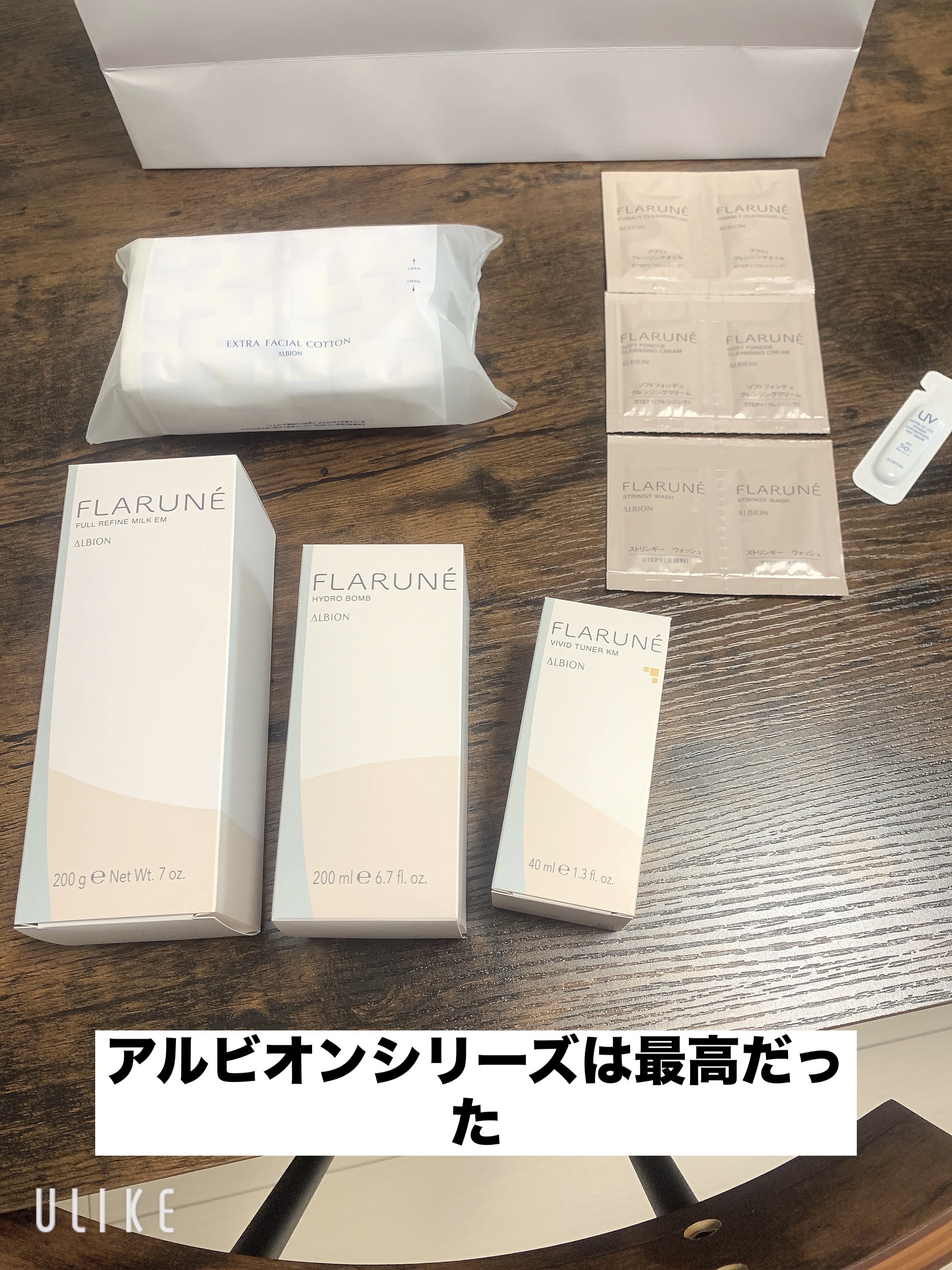 フラルネ ビビッドチューナー KM/ALBION/美容液を使ったクチコミ（1枚目）