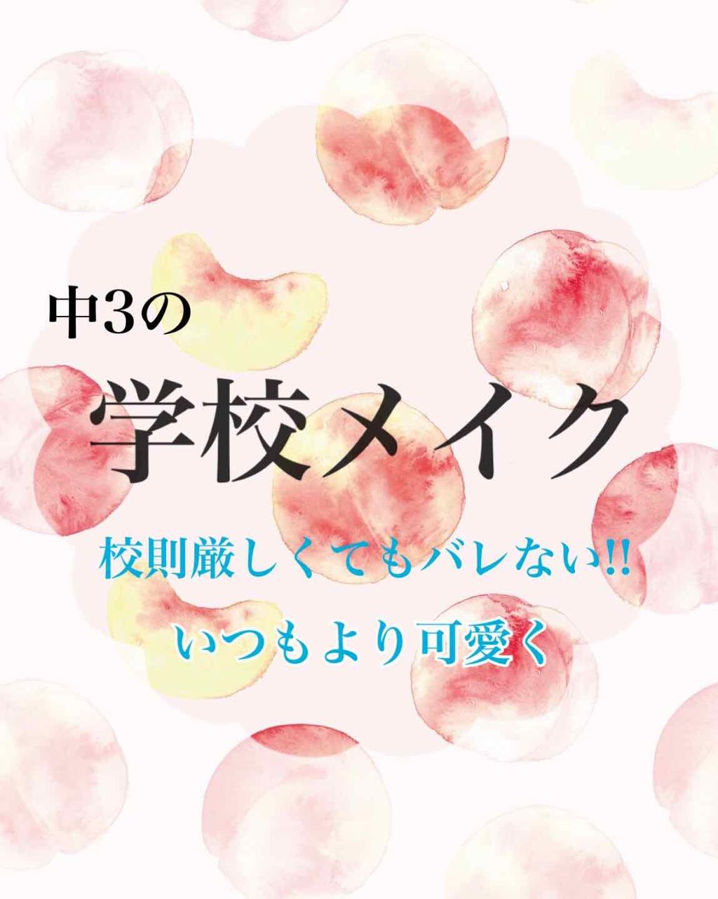 すっぴんパウダー/クラブ/プレストパウダーを使ったクチコミ(1枚目)