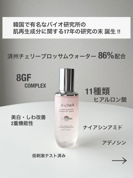 chama |ニキビ体質の正直レビュー🌻 on LIPS 「@bringback_japanさん上品なアイテムに似合わない..」(4枚目)