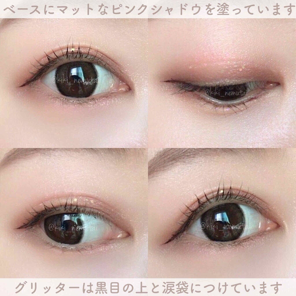 パラダイス シャイン アイ シークイン/DEAR DAHLIA/リキッドアイシャドウを使ったクチコミ(4枚目)