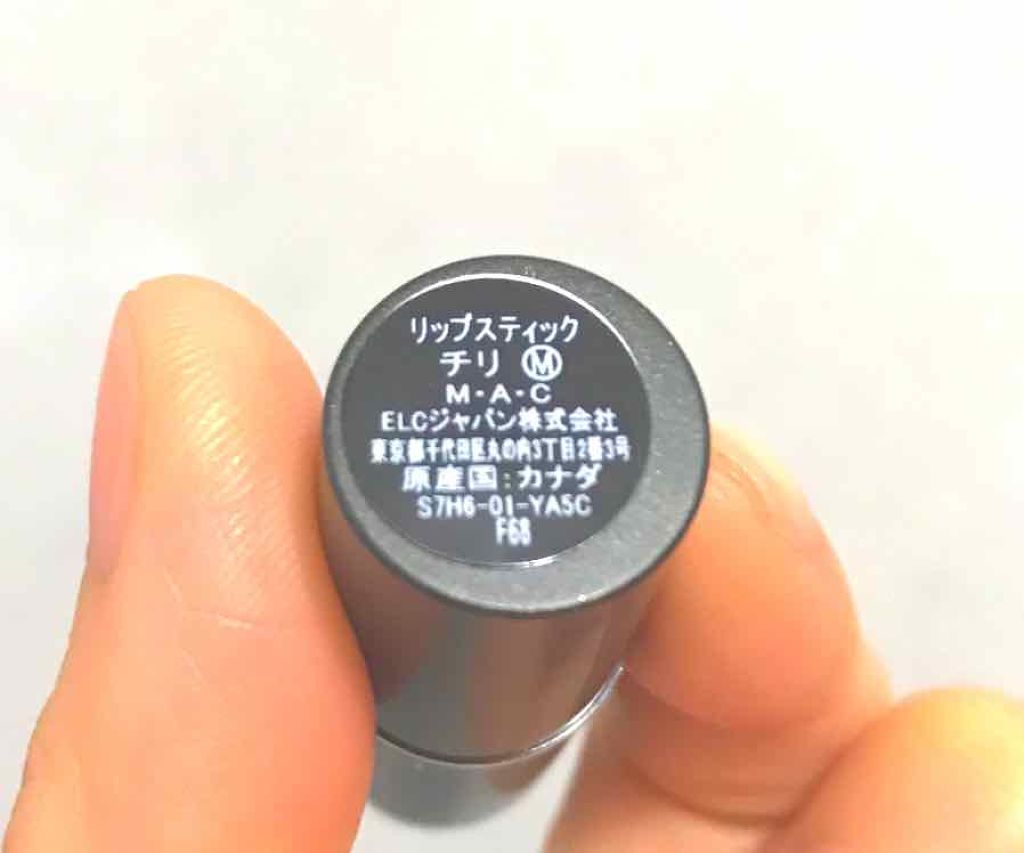 リップスティック/M・A・C/口紅を使ったクチコミ(2枚目)