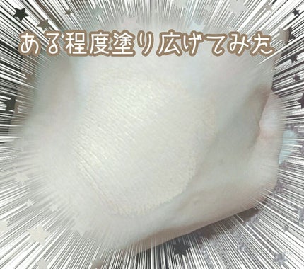 カバーパーフェクション チップコンシーラー/the SAEM/リキッドコンシーラーを使ったクチコミ(3枚目)