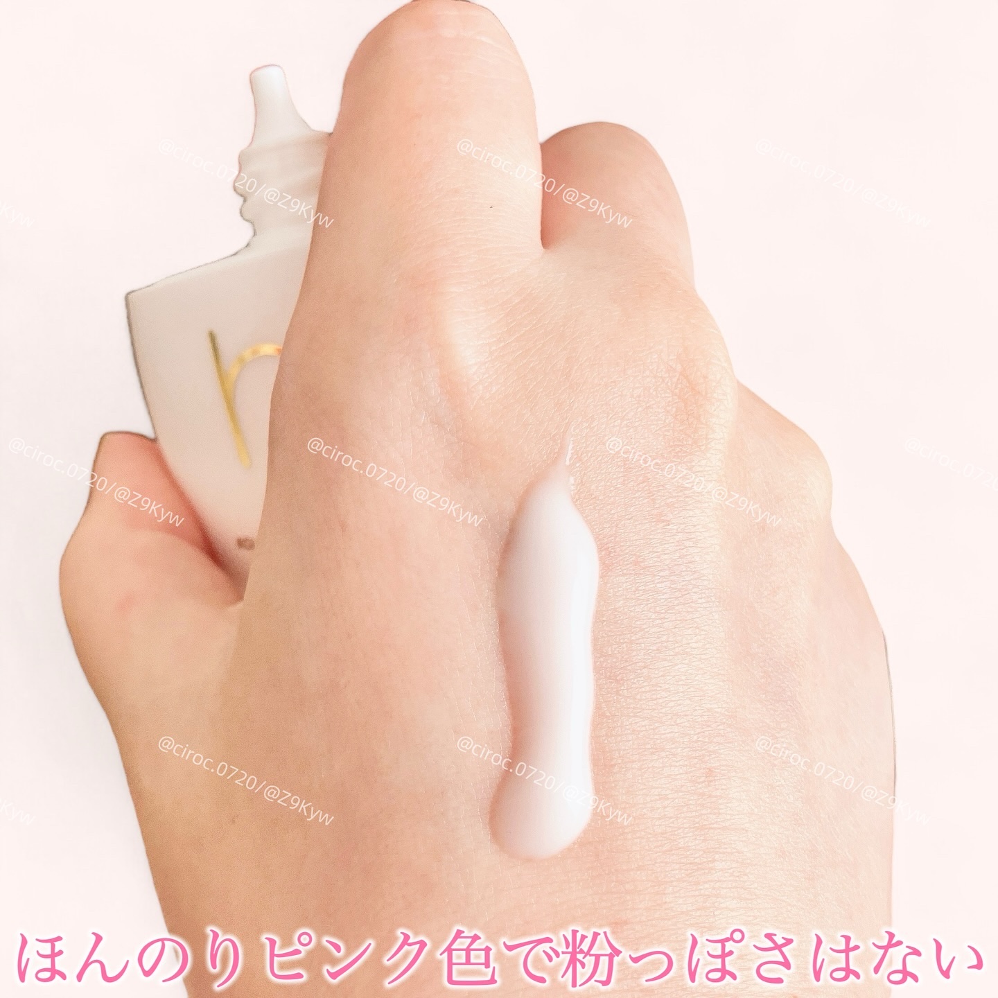 ヴィーガンアクアグロウサンセラム/HAMEL/日焼け止めローションを使ったクチコミ（3枚目）