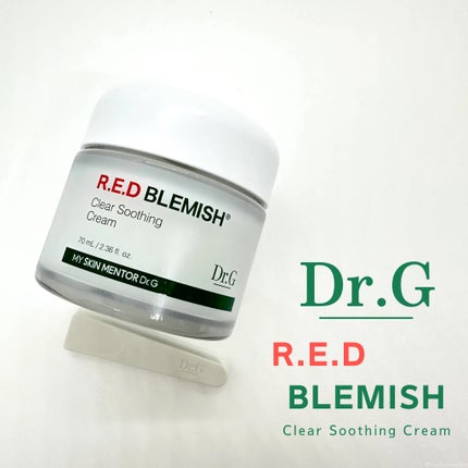 レッドブレミッシュ クリアスージングクリーム/Dr.G/フェイスクリームを使ったクチコミ(1枚目)