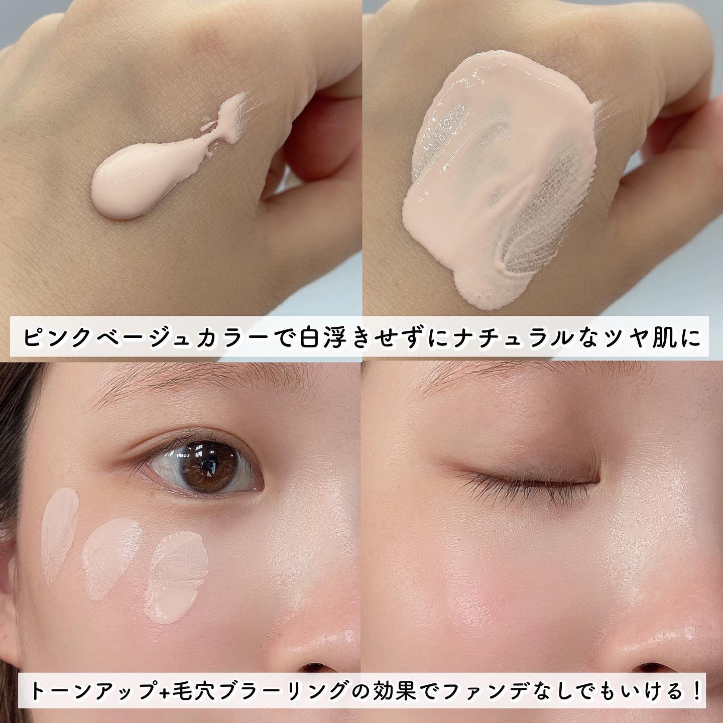 アロエ54.2アクアトーンアップUVクリーム　SPF50+ PA++++/COSRX/日焼け止めクリームを使ったクチコミ（3枚目）